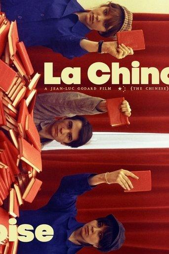 La Chinoise film afişi