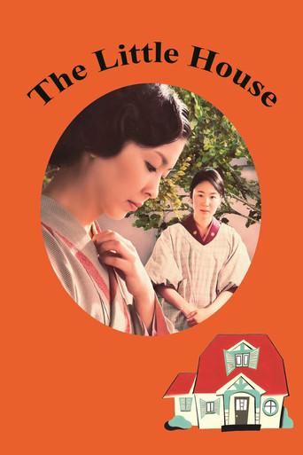 The Little House film afişi