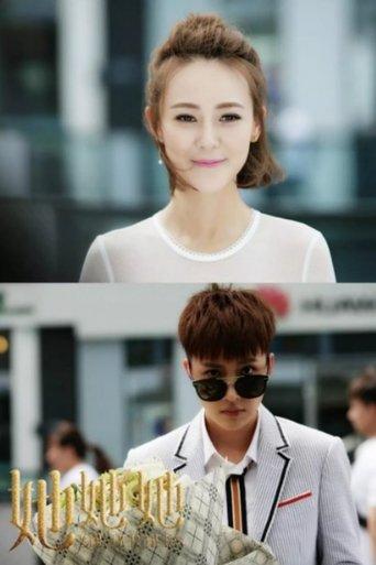 She, Her and Hers film afişi