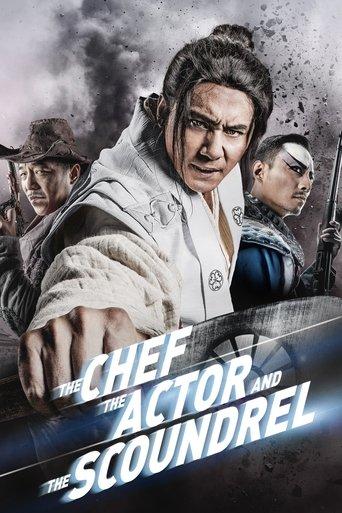 The Chef, The Actor, The Scoundrel film afişi