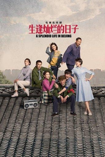 A Splendid Life in Beijing dizi afişi