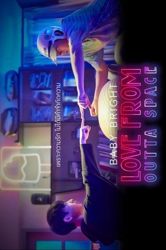 Love From Outta Space film afişi