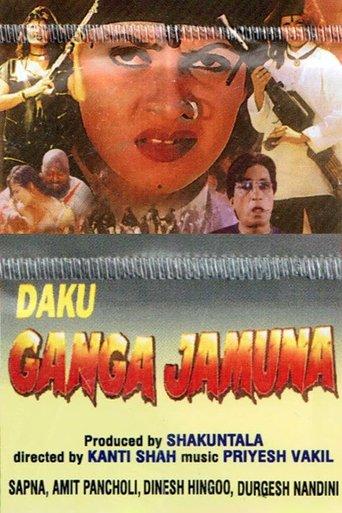 Daku Ganga Jamuna film afişi