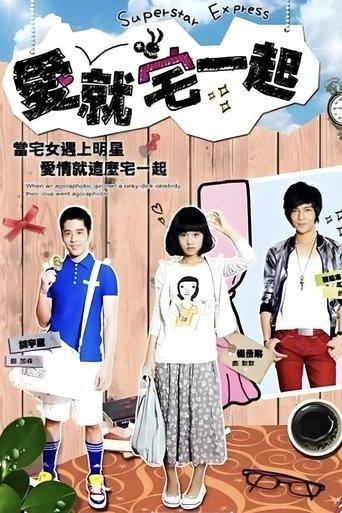 ToGetHer dizi afişi