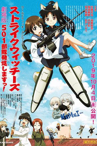 Strike Witches: 501st Joint Fighter Wing Take Off! The Movie film afişi