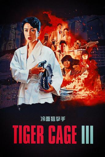 Tiger Cage III film afişi