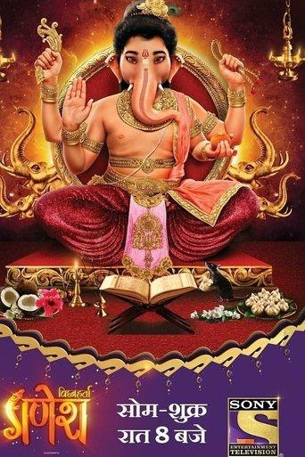 Vighnaharta Ganesh dizi afişi