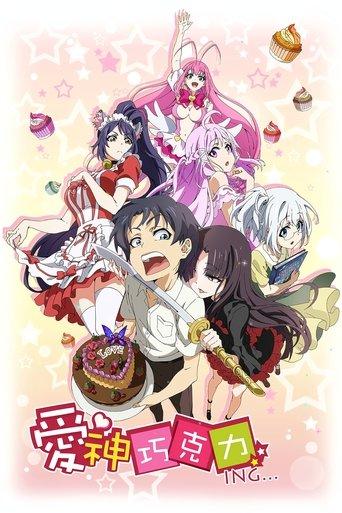 Cupid's Chocolates dizi afişi