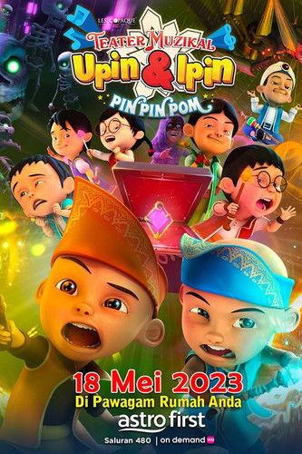 Teater Muzikal Upin & Ipin Pin Pin Pom! film afişi