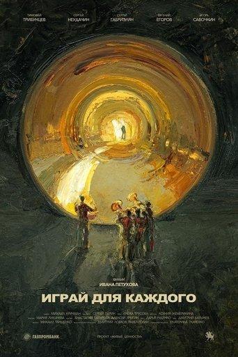 Play For Everyone film afişi