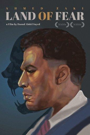 Land of Fear film afişi