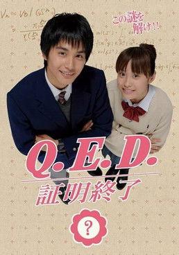 Q.E.D. -- Teen Detectives dizi afişi