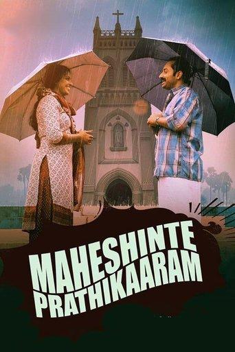 Maheshinte Prathikaaram film afişi