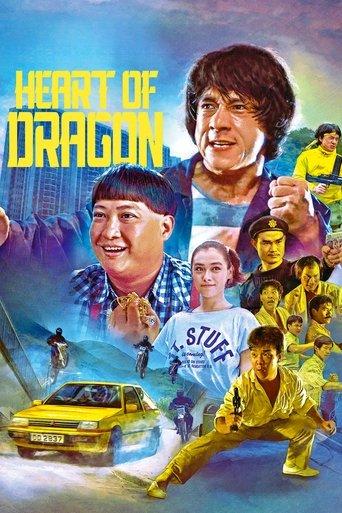 Heart of Dragon film afişi