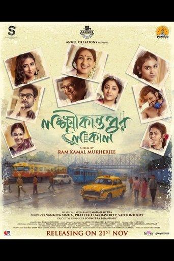 Lokkhikantopur Local film afişi