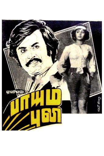 Paayum Puli film afişi