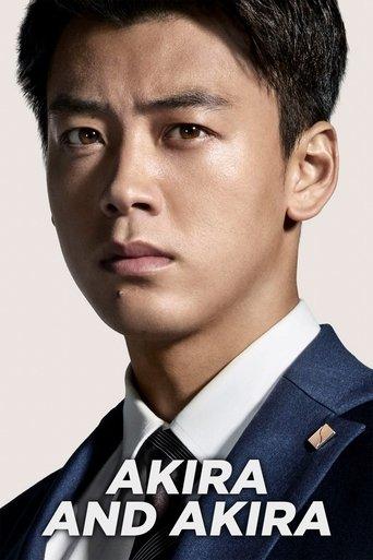 Akira and Akira film afişi