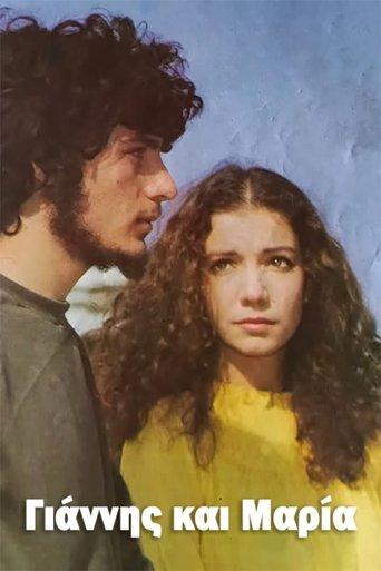 Γιάννης και Μαρία dizi afişi
