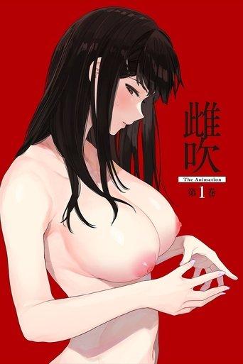 Mebuki The Animation dizi afişi