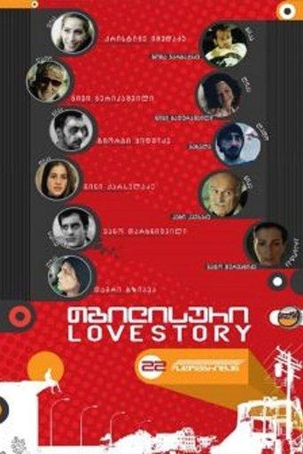 Tbilisian Love Story film afişi