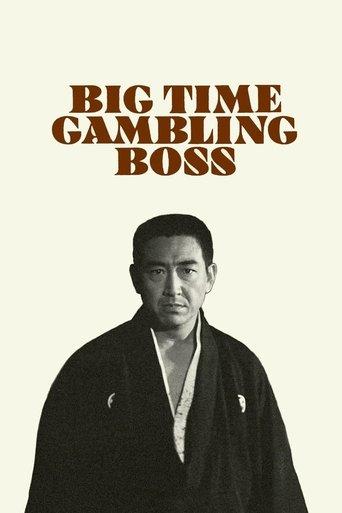 Big Time Gambling Boss film afişi