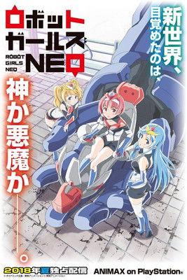 Robot Girls NEO dizi afişi