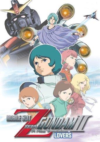 Mobile Suit Zeta Gundam - A New Translation II: Lovers film afişi