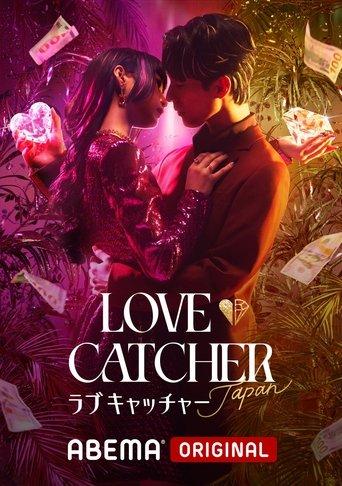 LOVE CATCHER Japan dizi afişi