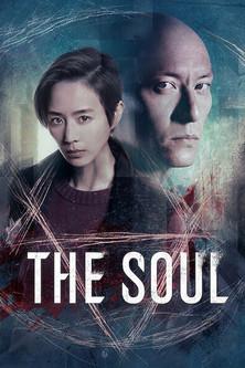 The Soul film afişi