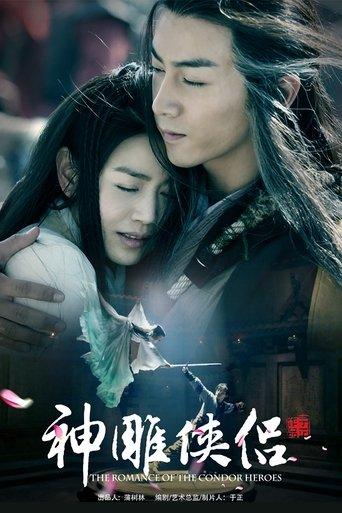 The Romance of the Condor Heroes dizi afişi