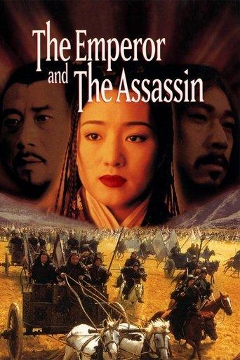 The Emperor and the Assassin film afişi