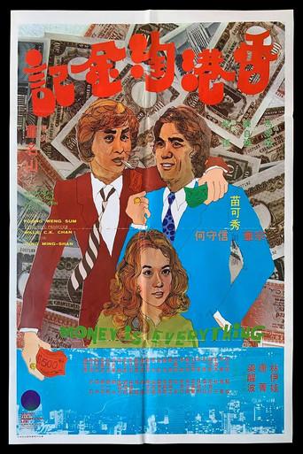 Money Is Everything film afişi