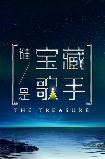 The Treasure dizi afişi