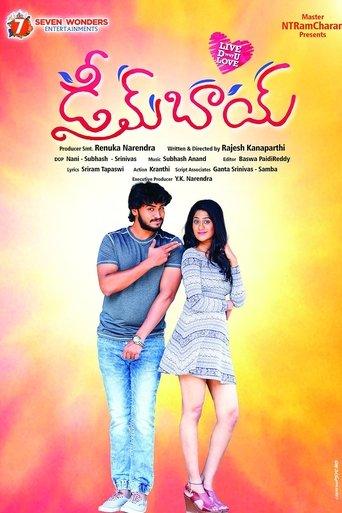 Dream Boy film afişi