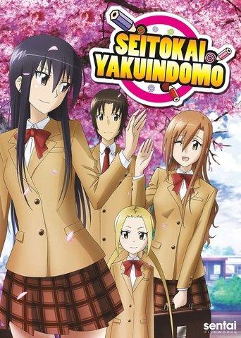 Seitokai Yakuindomo dizi afişi