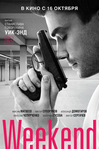 Weekend film afişi