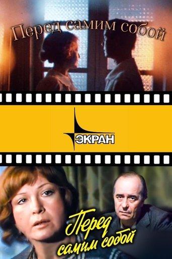 Before Myself film afişi