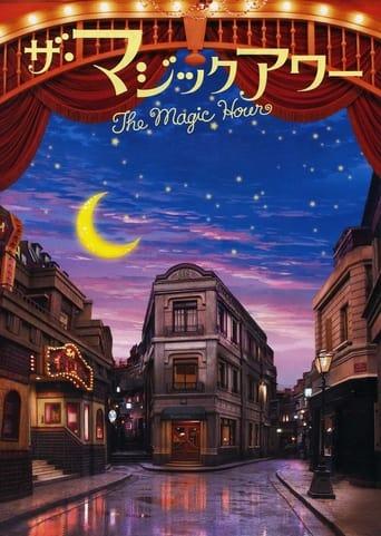 The Magic Hour film afişi