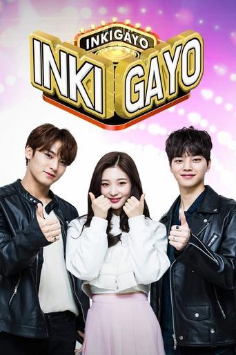 Inkigayo dizi afişi