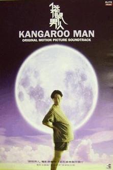 Kangaroo Man film afişi