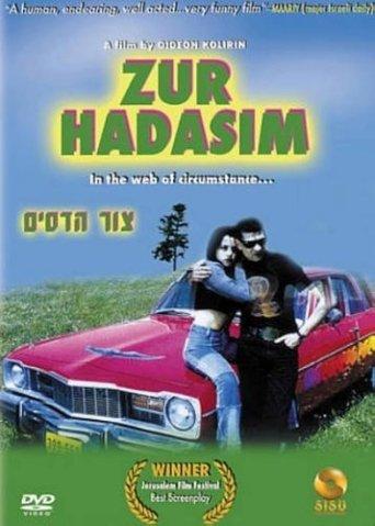Zur Hadasim film afişi