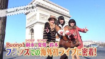 Buono!, Hagiwara Mai, Morning Musume. 10th generation members