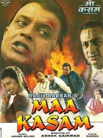 Maa Kasam film afişi