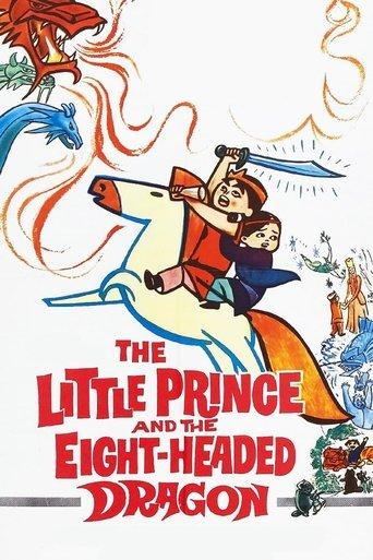 The Little Prince and the Eight-Headed Dragon film afişi