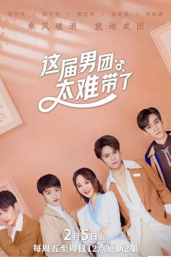 Intractable Guys dizi afişi