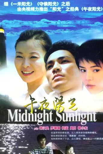 Midnight Sunlight dizi afişi