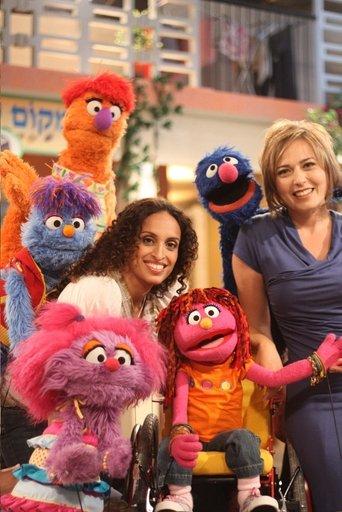 Sesame Street dizi afişi