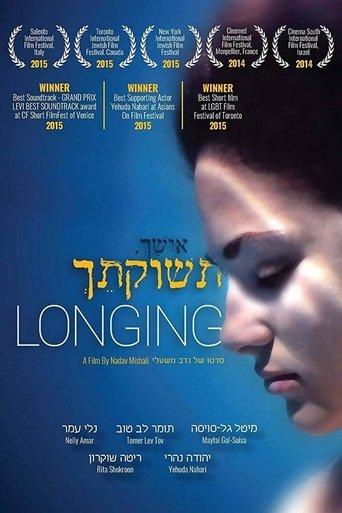 Longing film afişi