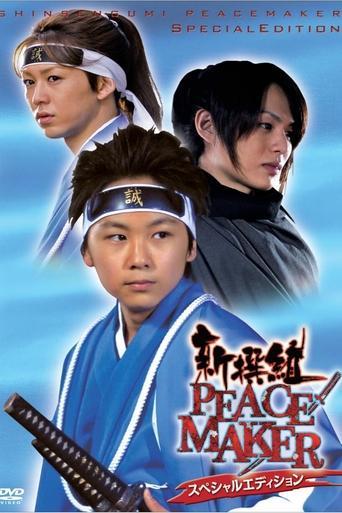Shinsengumi PEACE MAKER dizi afişi