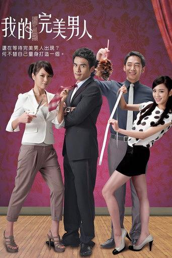 Who's the One dizi afişi